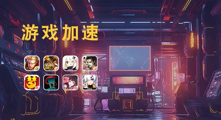 图解香港玩国服lol