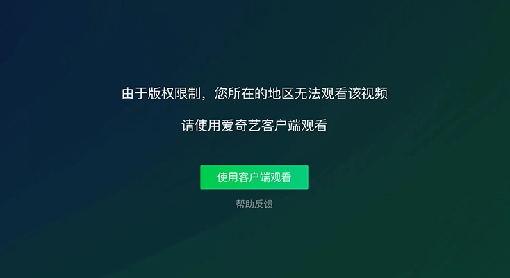 雷神手游VPN好用吗？和飞鱼VPN对比哪个回国效果更好？