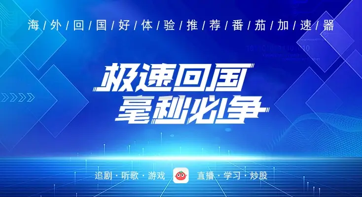 图解ios vpn客户端